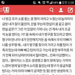 나 <b>이</b>글 <b>쓰</b>닌데