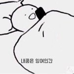 <b>민트</b>색 하면 생각나는거 적어줘