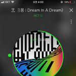 [NCT] 야 근데 솔직히 추반해봐