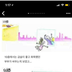 [댓글부탁해] <b>의미</b> 좀 알려주세요