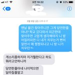 [댓글부탁해] 오빠랑 싸웠는데 내가 잘못한거냐? 사진있음