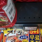 진라면 순한맛<b>봉지</b>바뀜