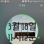 [방탄소년단] 활동기에만 인증 하는거 나도 <b>찬성</b>