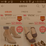 이런 <b>구두</b> 어때?