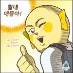 엄청 얇은 <b>아라</b> 추천좀 ㅠㅠㅠ