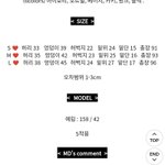 [EXO] 다리는 날씬한데 배에 살찜 바지 S<b>사냐</b> M<b>사냐</b>