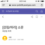 니네 신비아파트 커플 <b>강림</b> 하리 아냐