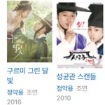 안내상은 <b>정약용</b> 두번이나 햇엇네