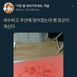 [댓글부탁해] <b>디래</b>끼났을때 온찜질 괜찮아?