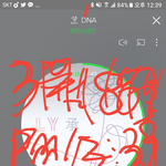 [방탄소년단] 이거 해야하는