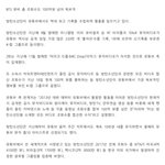 [모두드루와] 방탄)유툽 역사상 좋아요 세계최고기록 세운 아이돌그룹