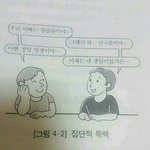 트위터 궁금한거2