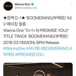 [박우진] 컴백 D-1 ‘BOOMERANG’ M/V 메이킹 <b>필름</b>