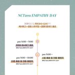 [NCT] 짹하는애들아<b>와방</b>
