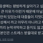 [조언부탁해] 여기 <b>자해</b>해본 애들 있어?