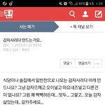 [댓글부탁해] 판에서 2003년에 올린 <b>글</b> <b>봄</b>,,,