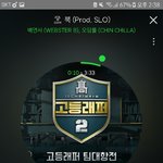 나 진짜 랩알못인데 배연서는