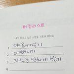 [댓글부탁해] 나<b>글씨체</b> 초딩같음?