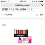 알바<b>비</b> 모아서 제주도 <b>여행</b> / 앞트임 추반좀해조