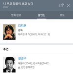 [드루와] 이 영화 대체 뭐지