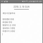 [댓글부탁해] 친구생일선물 <b>목록</b>봐주라!!!