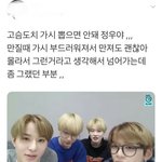 [드루와] 고슴도치랑 친해지려면 가시를 뽑아야한다는 아이돌