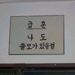 [댓글부탁해] 자퇴 고민중이야