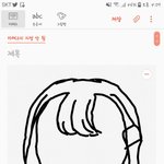 [댓글부탁해] 앞머리 어케하냐ㅠㅜ