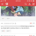이댓글뭐임 <b>추천수</b> 조카 늘어나네