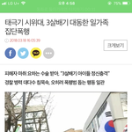 [방탈죄송] 제발 도와주세요!!!누굴위한 경찰인가요