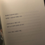 우리 아쉽게 끝났던 썸에 대한 썰 풀어<b>보자</b>