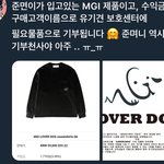 [EXO] 역시 갓준면 ㅠㅠ 넘 <b>따스</b>해 ㅠㅠ