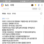 [꼭조언부탁] <b>진보</b>는 무조건 적인 선이 아니다. feat.안희정