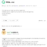 내 동생이 2010년도에 <b>지식</b>인 답변한겈ㅋㅋㅋㅋㅋㅋㅋㅋㅋㅋㅋㅋㅋㅋ
