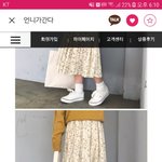 이거 롱치마어때???