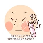 [드루와] 코<b>셰</b>딩은 어떻게해야해?ㅜㅜ