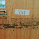 [드루와] <b>보존</b>되고있는 중원고 2학년 11반 22번 변백현 사물함