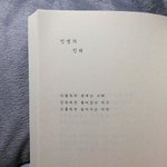 [조언부탁] 친구관계가 <b>힘들</b>땐