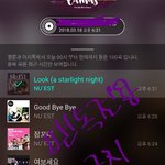 [뉴이스트] 아랫글 '여기가??' ㅁㄱ(<b>내용</b>ㅇ)
