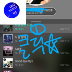 [뉴이스트] <b>클릭</b>별(스타) 워즈 공짜별(~19:55)