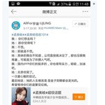 <b>우소</b> 중국멤 프듀나가는거 회사가 결정한거 빼박이네