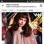 [드루와] 후드<b>집</b><b>업</b> 4만5천원짜리 3만원주고 살사람