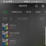 [NCT] <b>풀스</b>밍돌린애드라