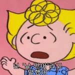 고삼인데 쌤한테 편지쓰는거 ㄱㅊ?