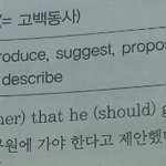 [댓글부탁해] 영어 <b>문법</b> 이거 뭔소리냐???