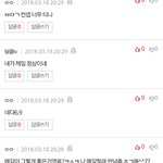 메갈년들만 읽어(개념<b>판</b><b>녀</b>는누르지마)
