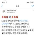 [인피니트] 진지하게 진짜 <b>집중</b> 여기 <b>집중</b>