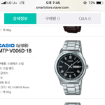 시계 3개중에서 뭐가 젤루 괜차나..?