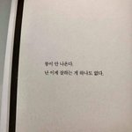 [댓글부탁해] 제발 이거 나한테 어<b>장친</b>건지 봐줘 ㅠㅠㅠㅠㅠ