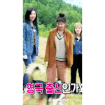 [댓글부탁해] 남녀공학들어와봐